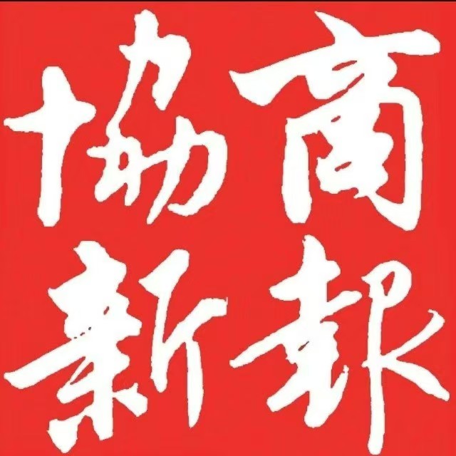 智慧鄉(xiāng)村